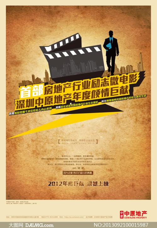 仿制假日本金澤大學毕业证